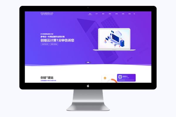 南山网站托管和管理都有哪些技巧